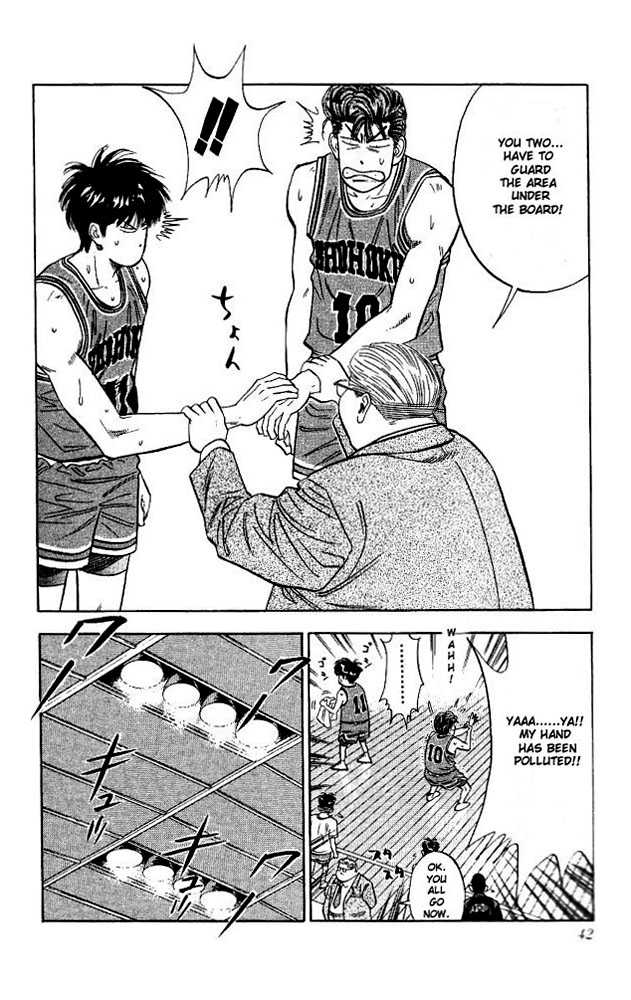 Slam Dunk, Chapter 109 image 16